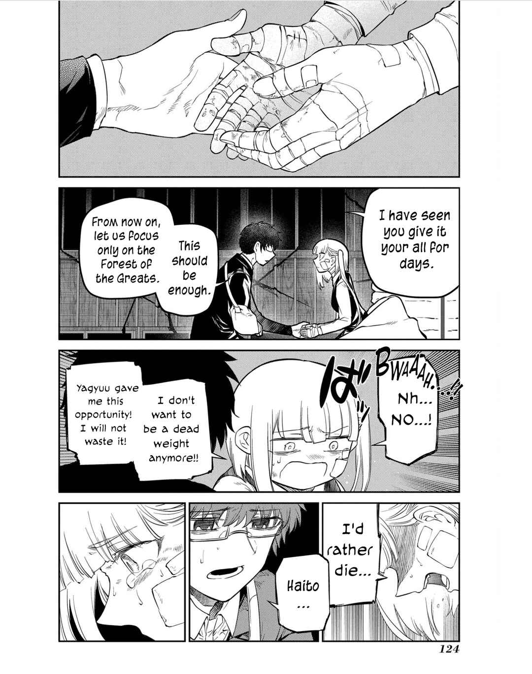 Page 12 Chapter 82 Petals of Reincarnation