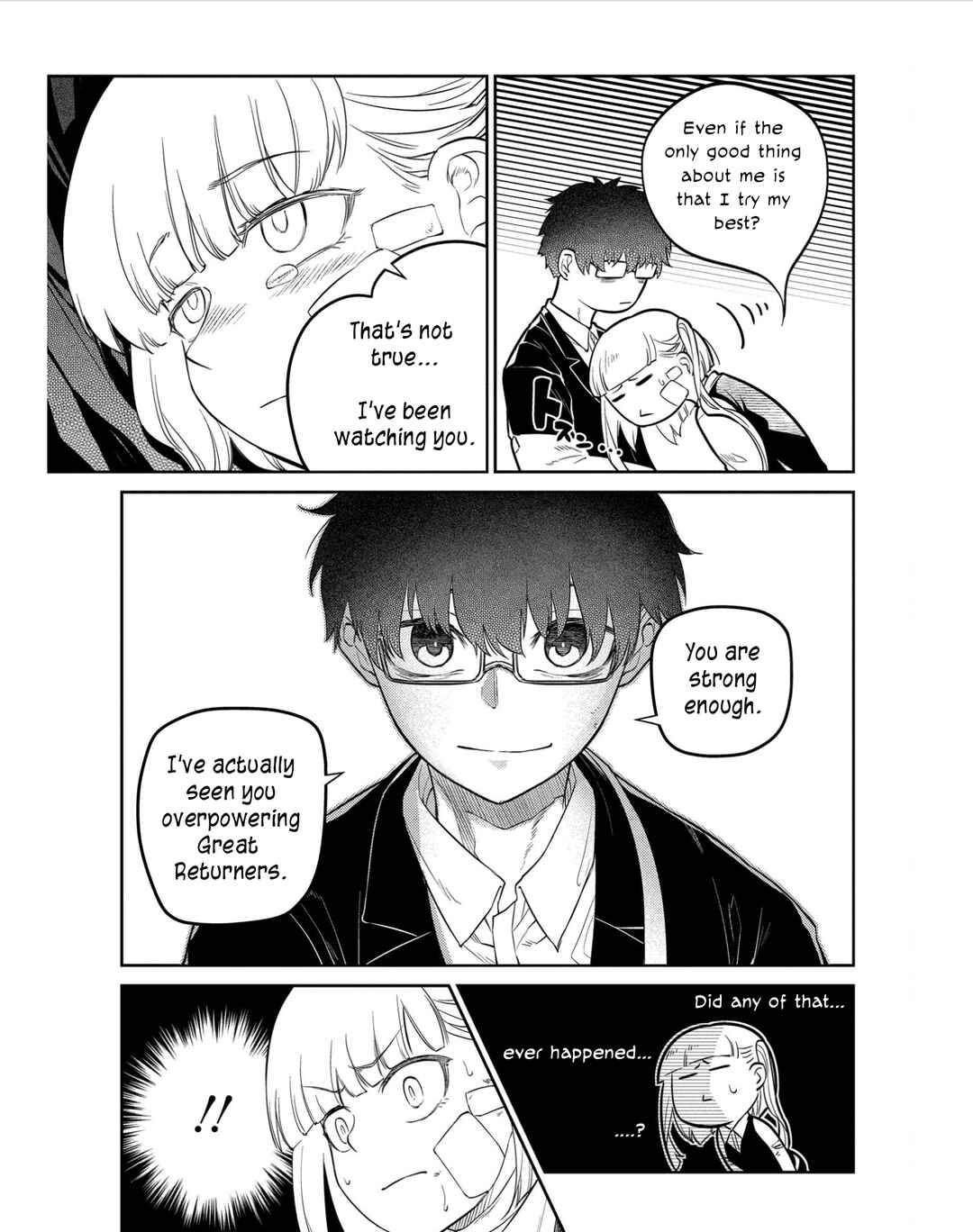 Page 17 Chapter 82 Petals of Reincarnation