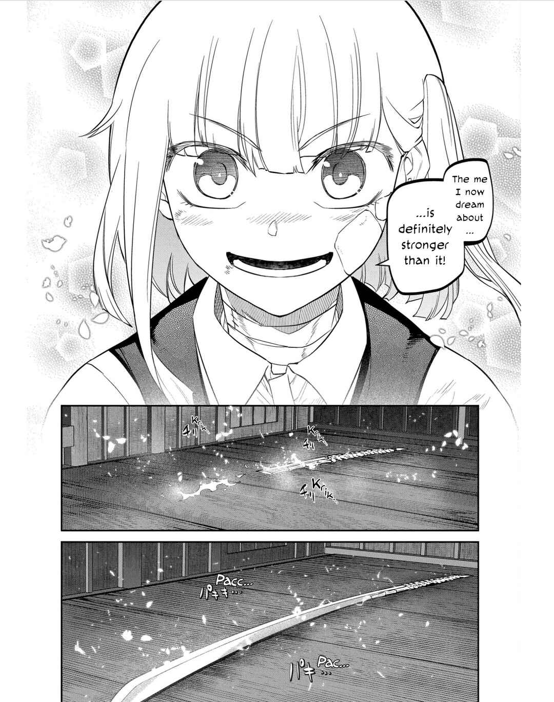 Page 20 Chapter 82 Petals of Reincarnation