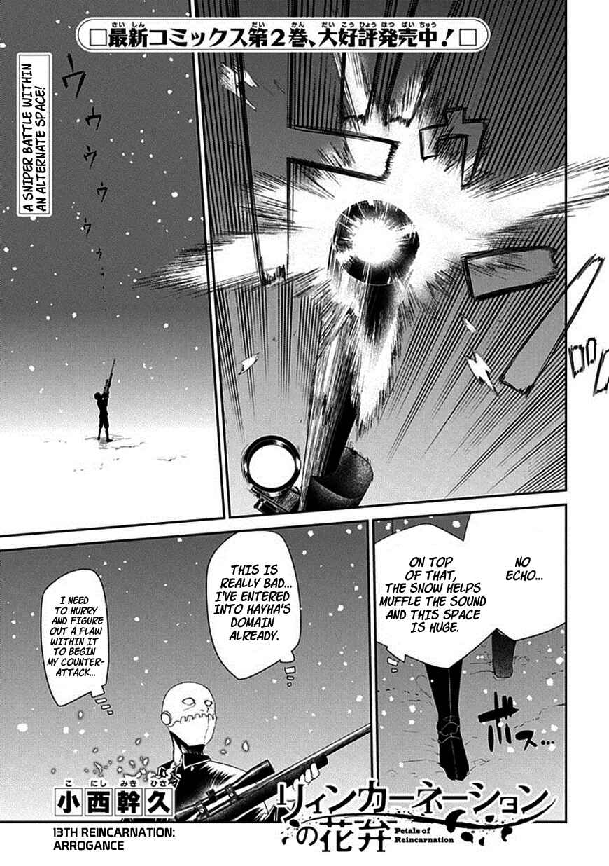 Page 1 Chapter 13 Petals of Reincarnation