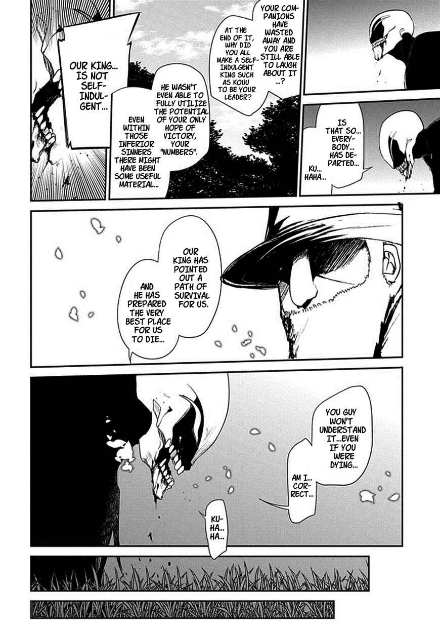 Page 10 Chapter 13 Petals of Reincarnation