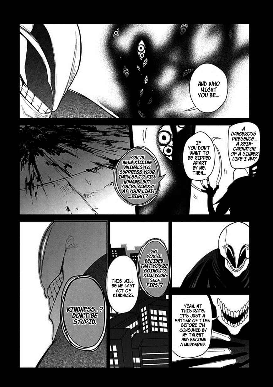 Page 12 Chapter 13 Petals of Reincarnation