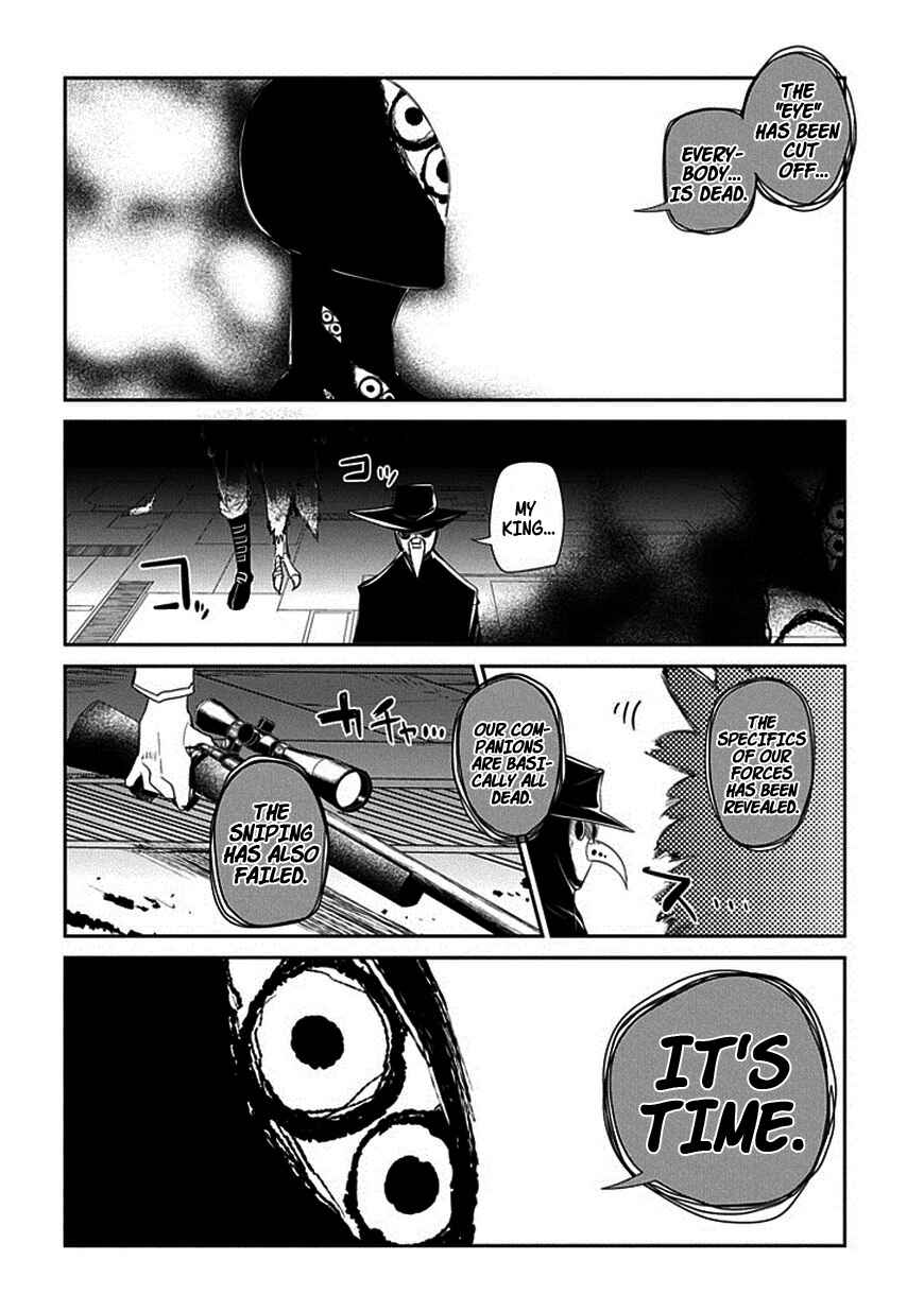 Page 16 Chapter 13 Petals of Reincarnation