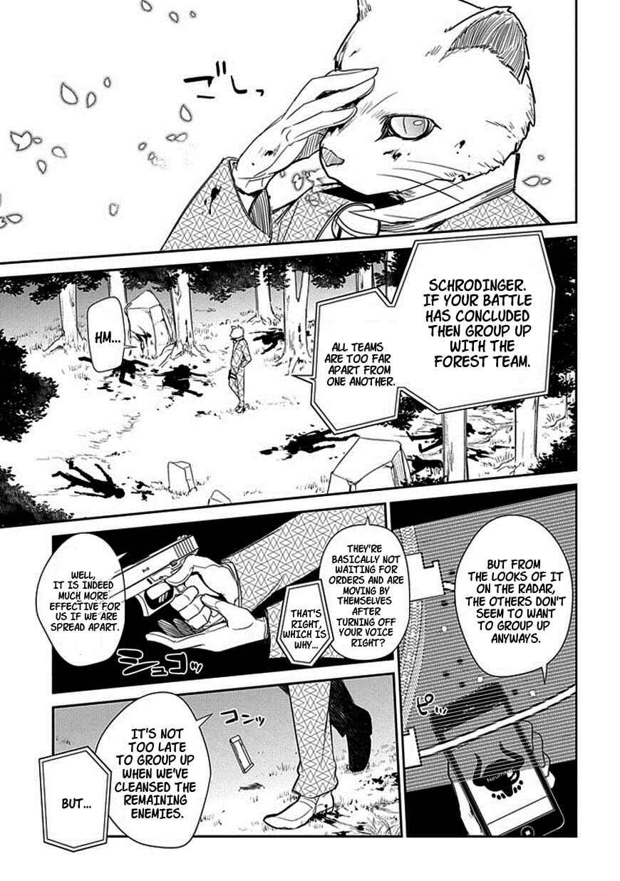 Page 17 Chapter 13 Petals of Reincarnation
