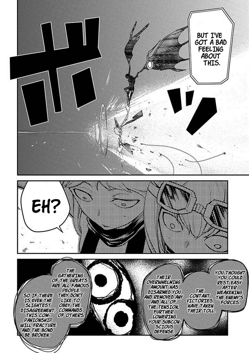 Page 20 Chapter 13 Petals of Reincarnation