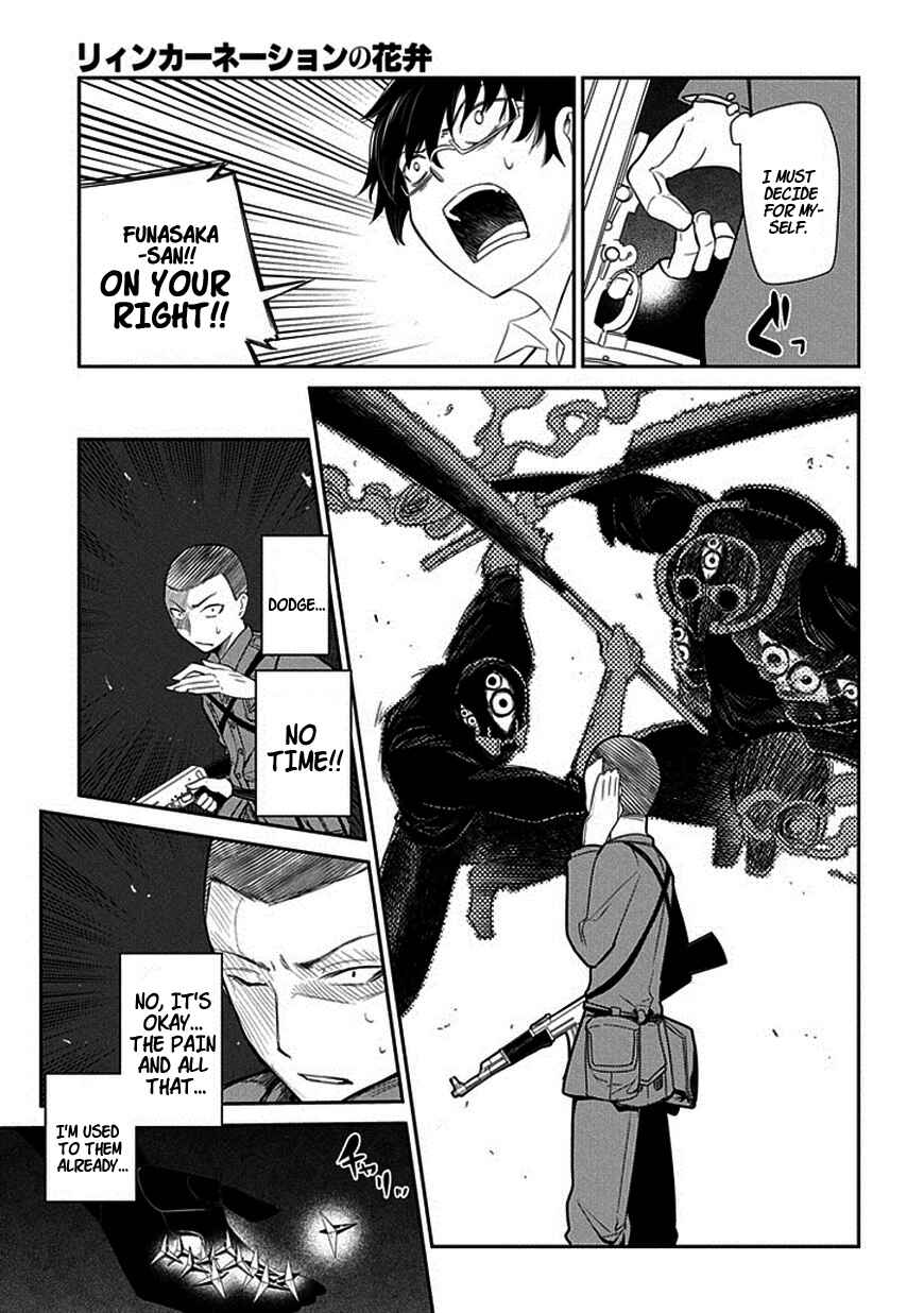 Page 27 Chapter 13 Petals of Reincarnation