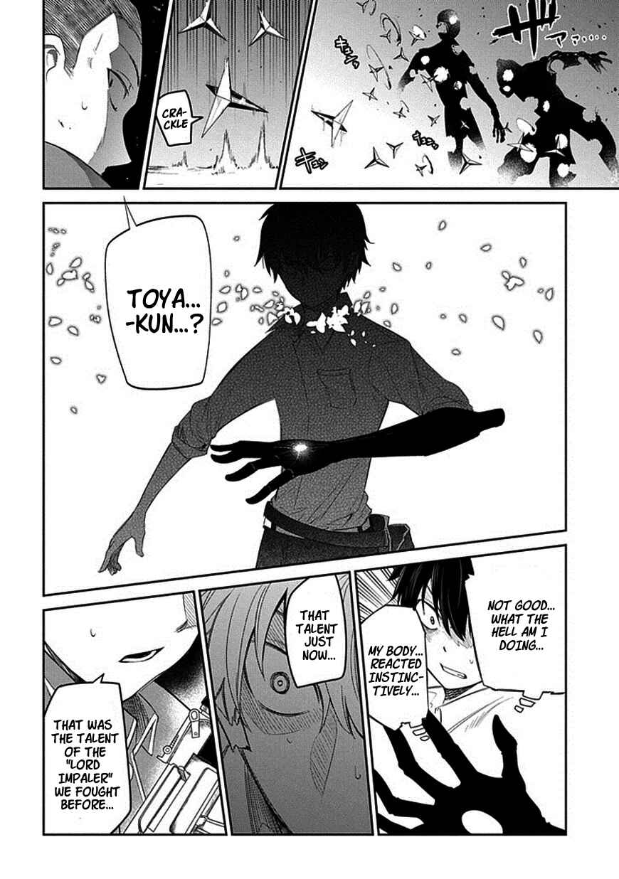 Page 29 Chapter 13 Petals of Reincarnation