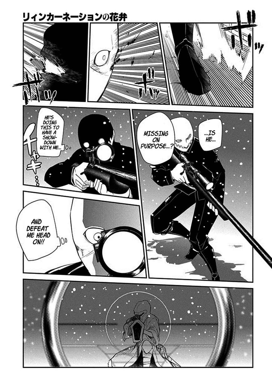 Page 3 Chapter 13 Petals of Reincarnation