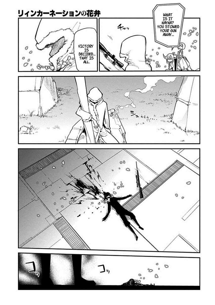 Page 5 Chapter 13 Petals of Reincarnation