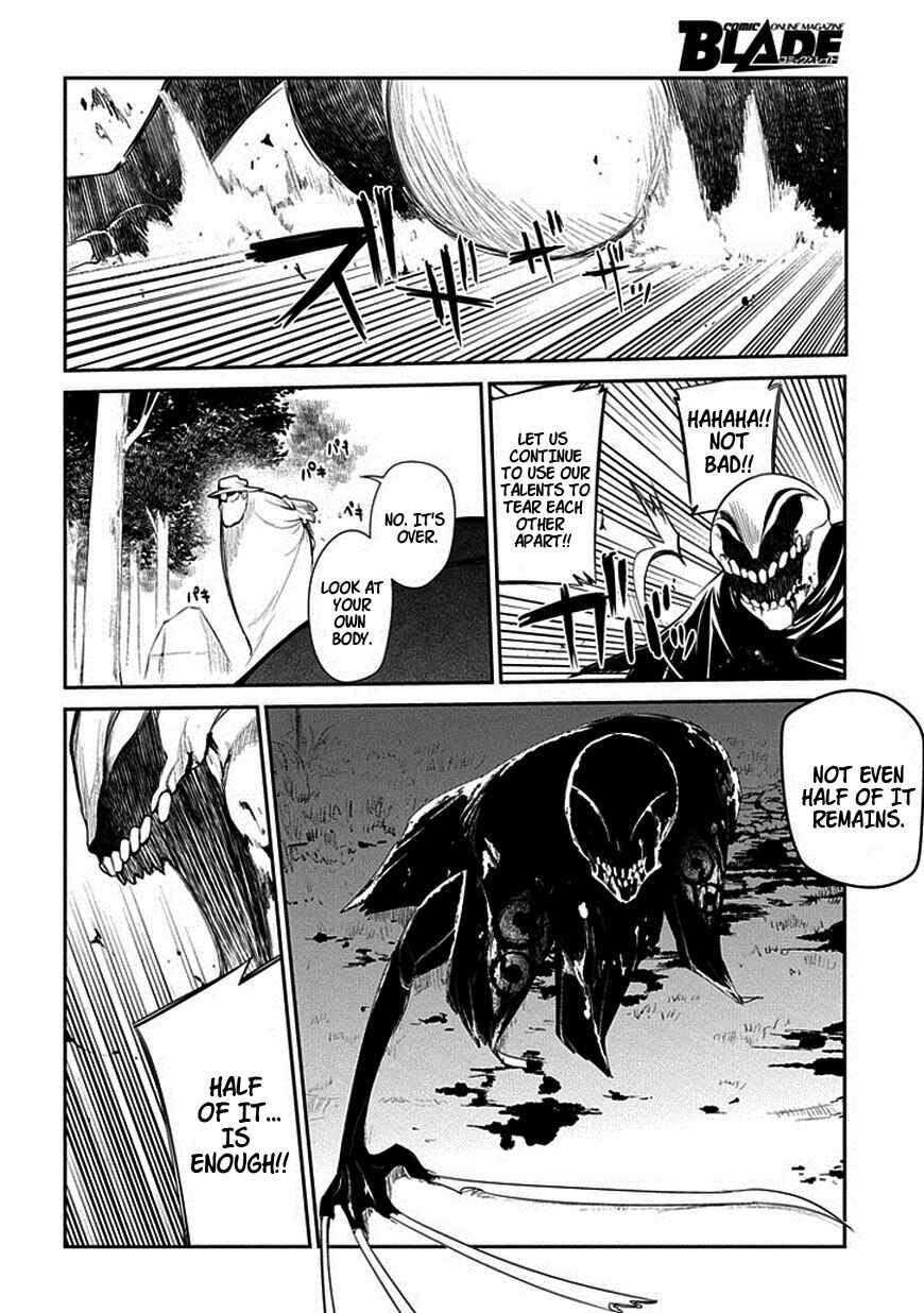 Page 8 Chapter 13 Petals of Reincarnation