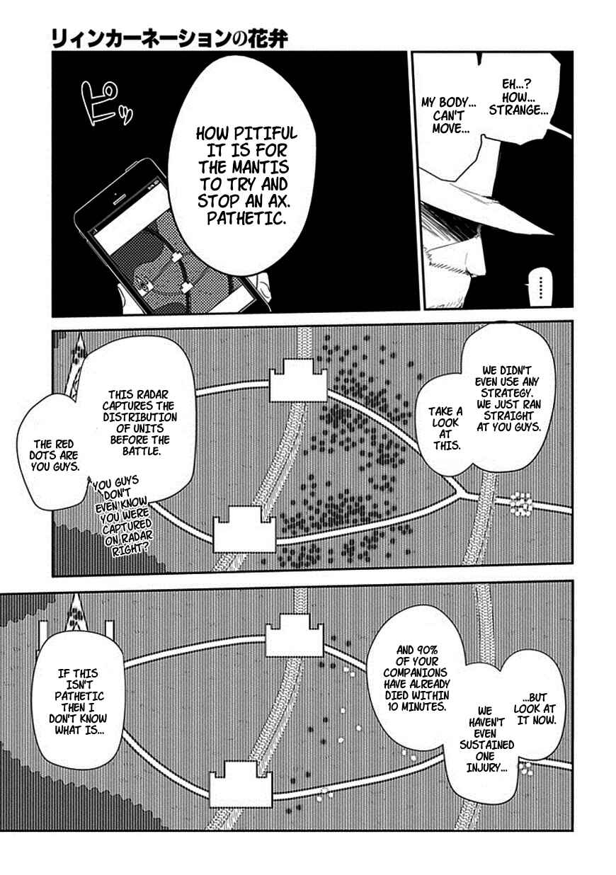 Page 9 Chapter 13 Petals of Reincarnation