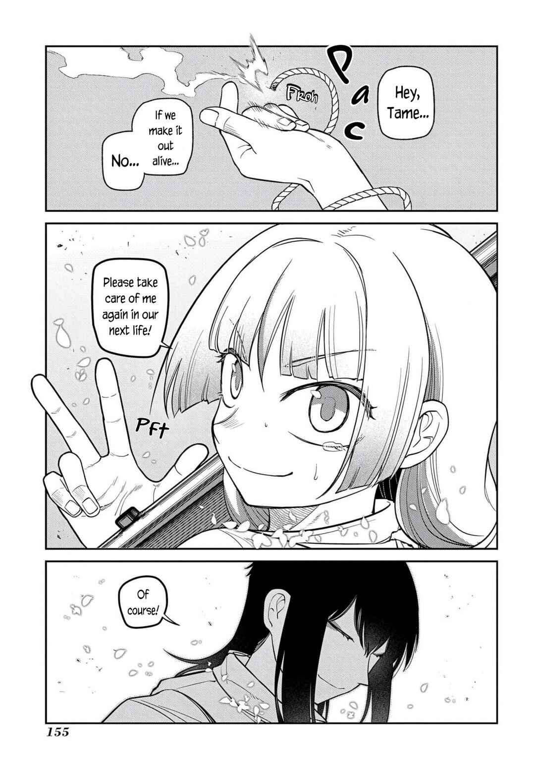 Page 23 Chapter 96 Petals of Reincarnation