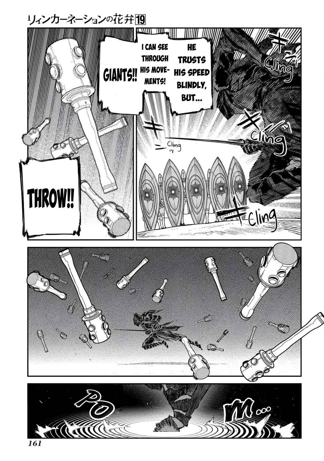 Page 29 Chapter 96 Petals of Reincarnation
