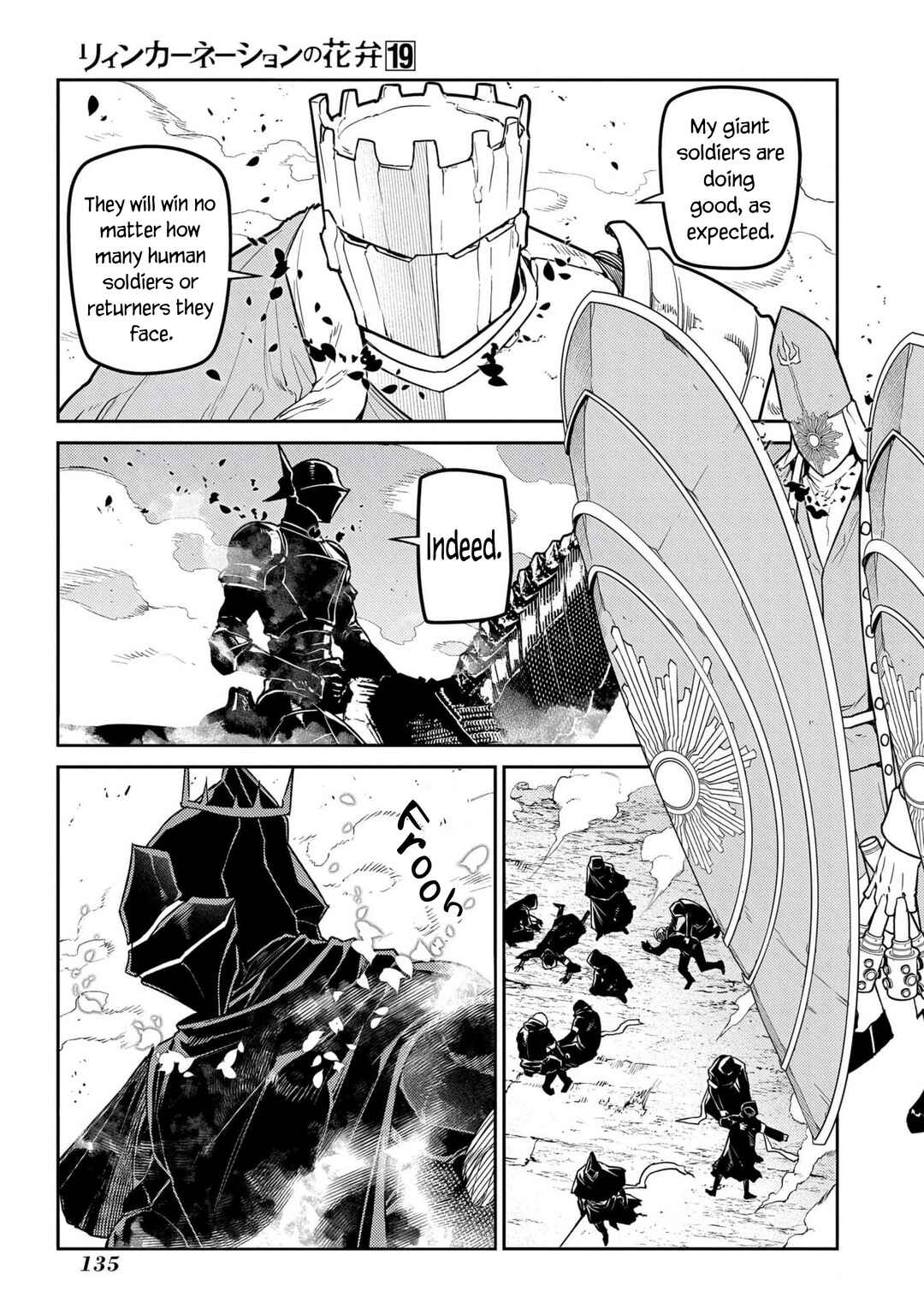 Page 3 Chapter 96 Petals of Reincarnation