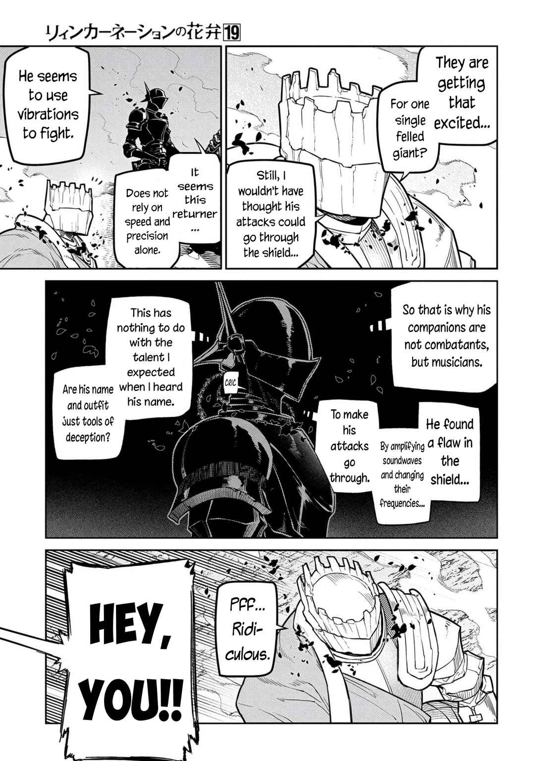 Page 33 Chapter 96 Petals of Reincarnation