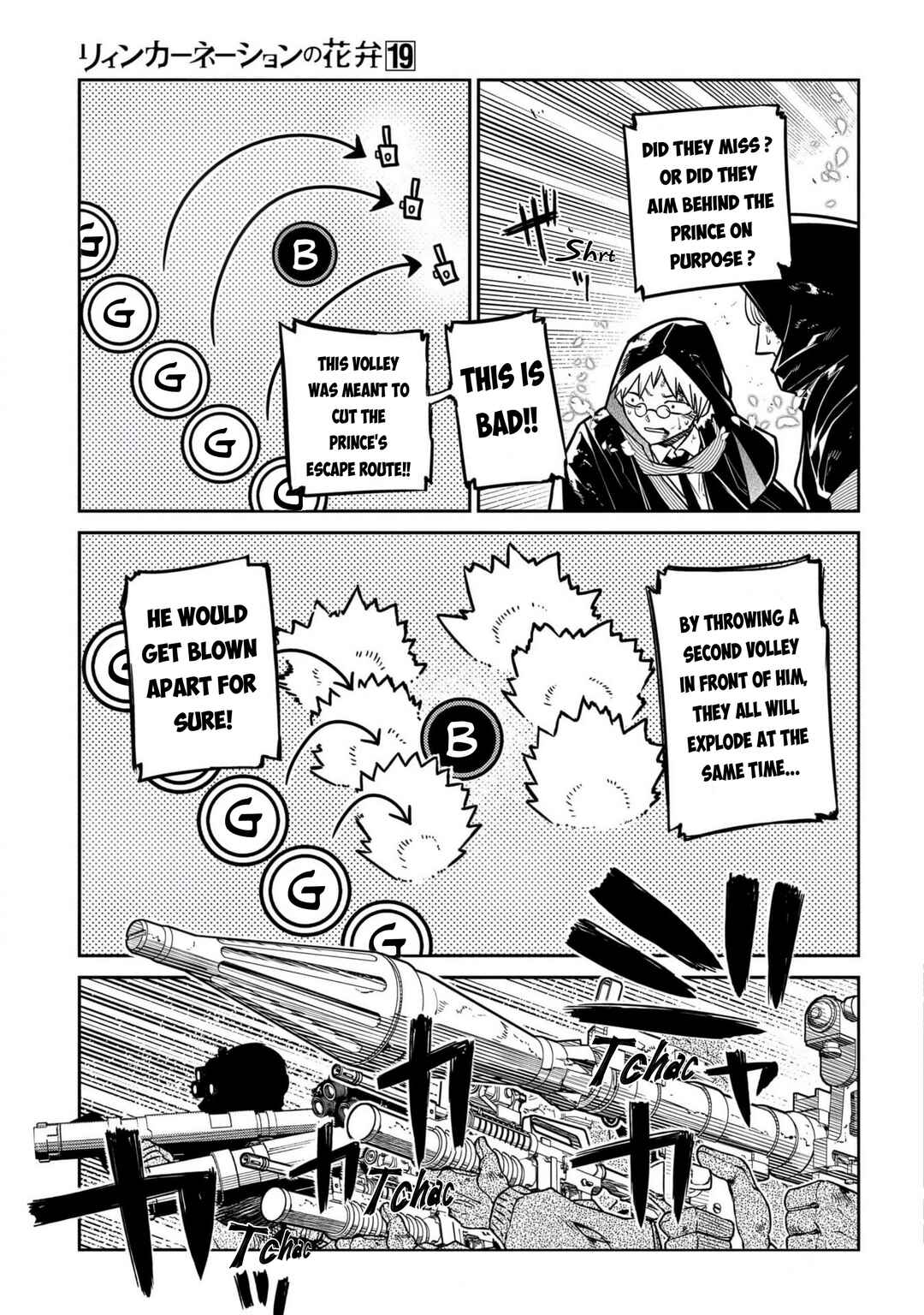 Page 7 Chapter 96 Petals of Reincarnation