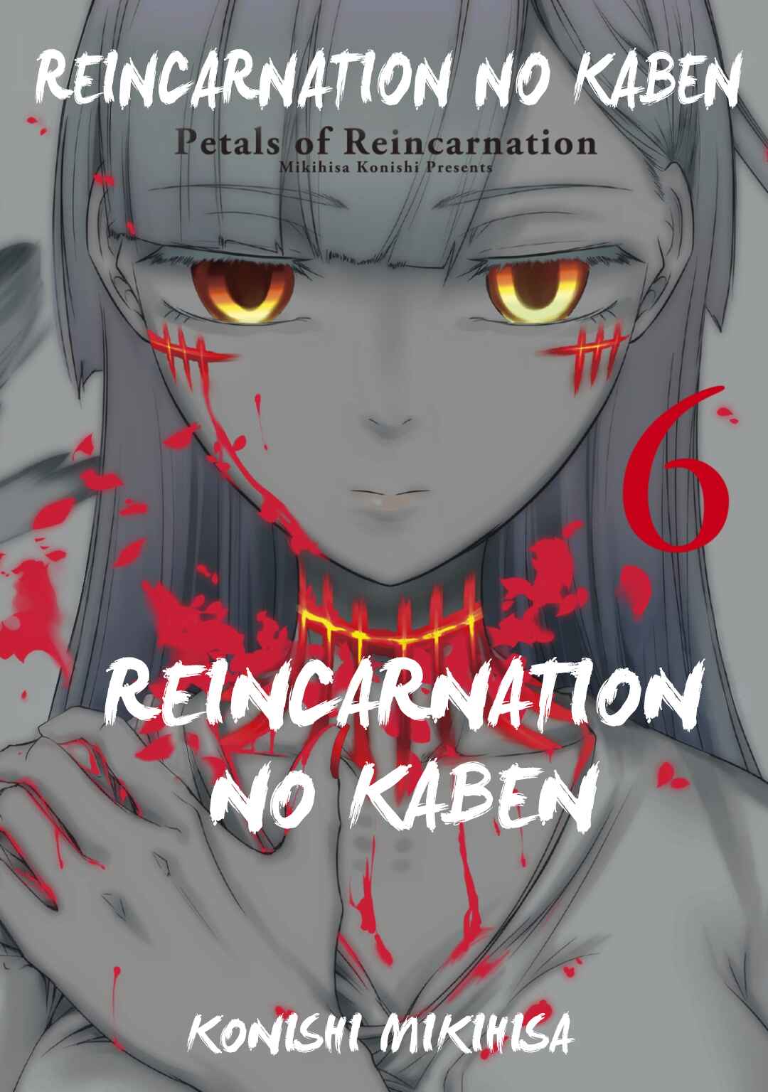 Page 3 Chapter 25.3 Petals of Reincarnation