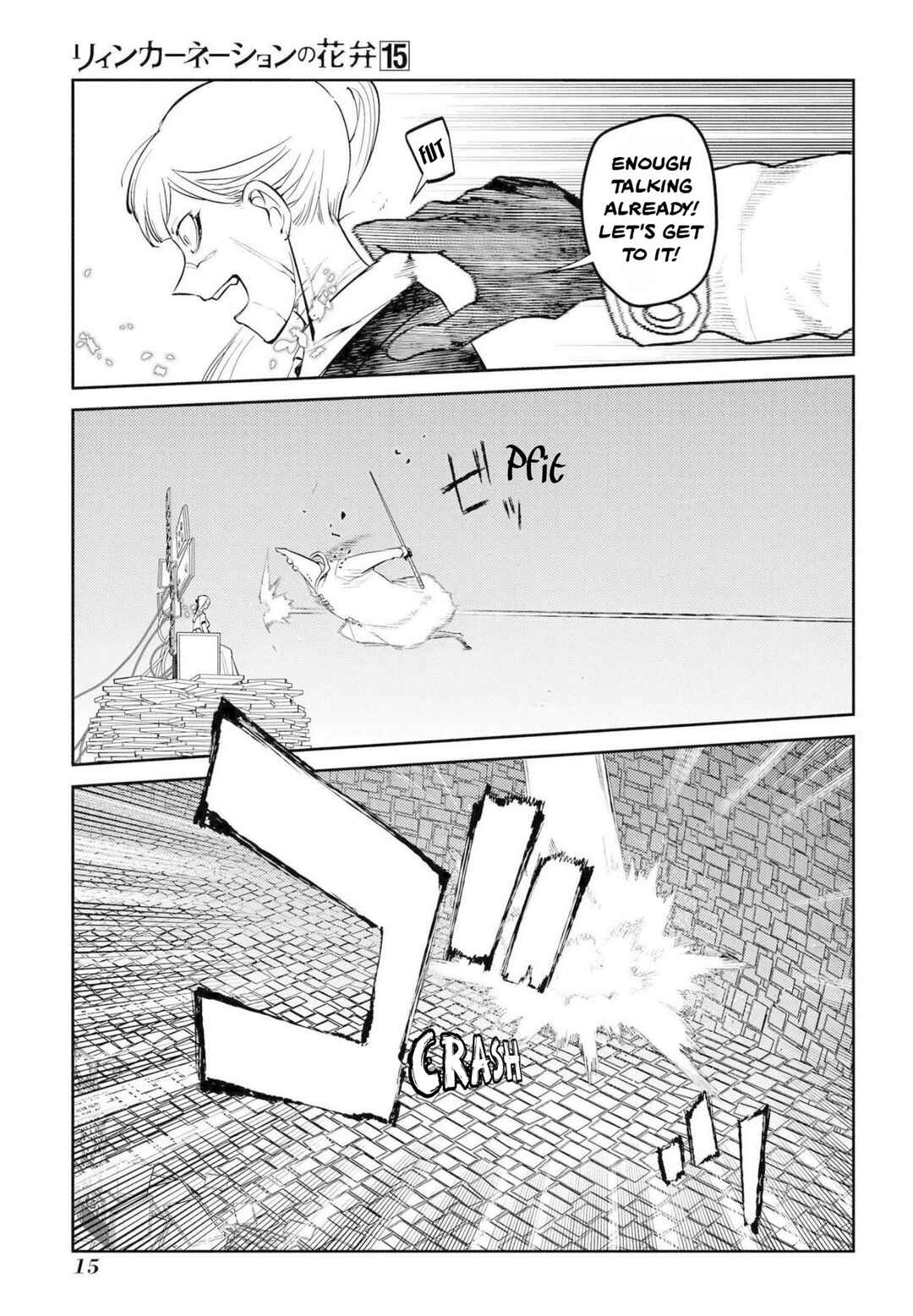 Page 13 Chapter 73 Petals of Reincarnation
