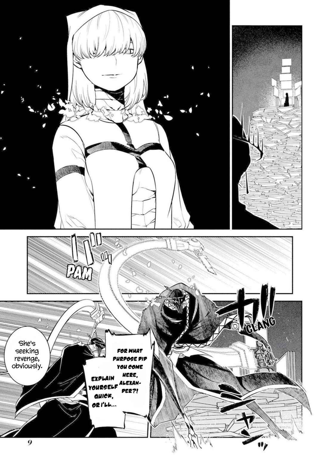 Page 7 Chapter 73 Petals of Reincarnation