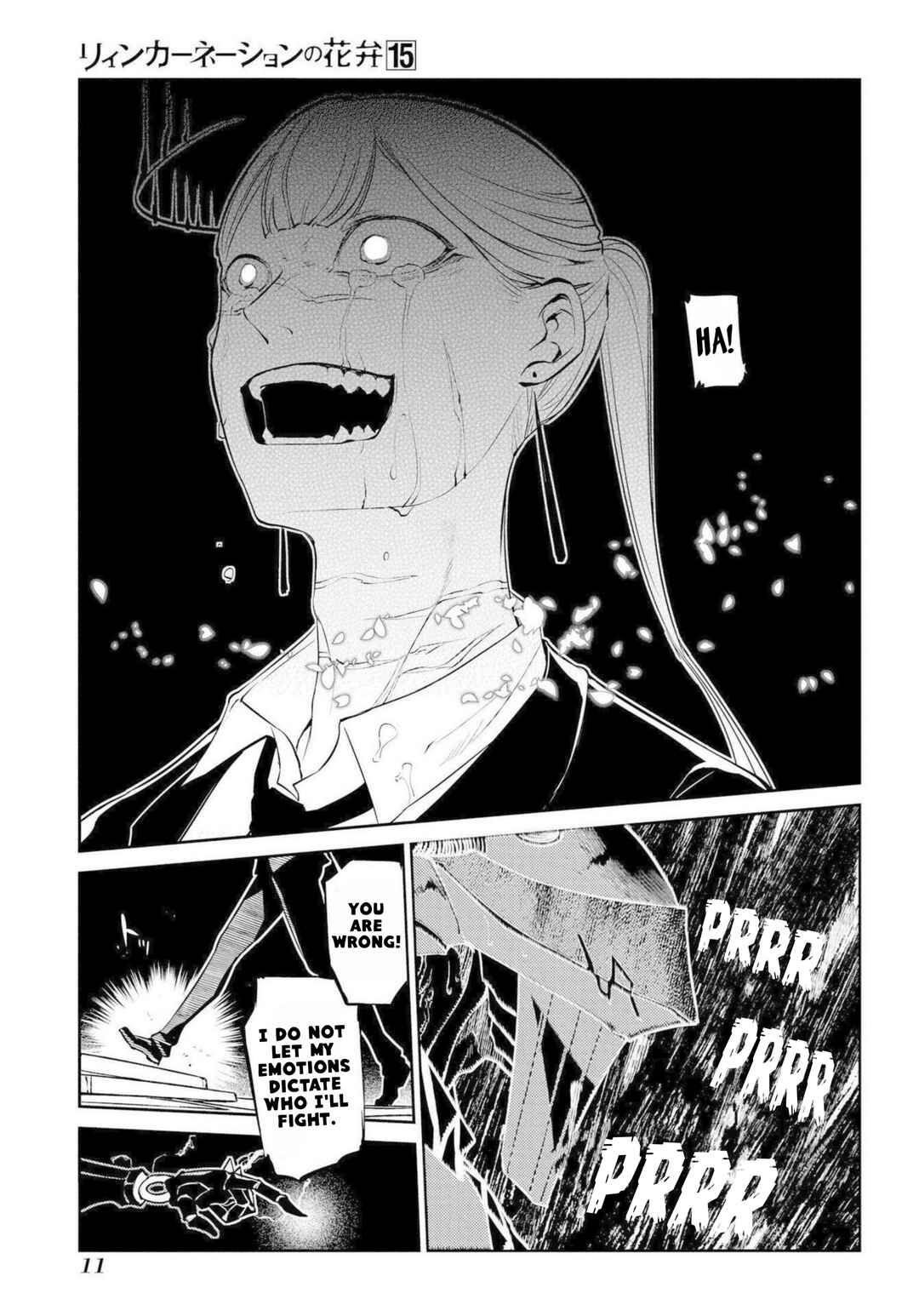 Page 9 Chapter 73 Petals of Reincarnation