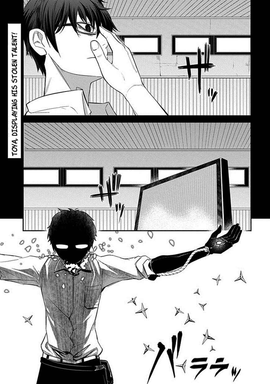 Page 1 Chapter 14 Petals of Reincarnation
