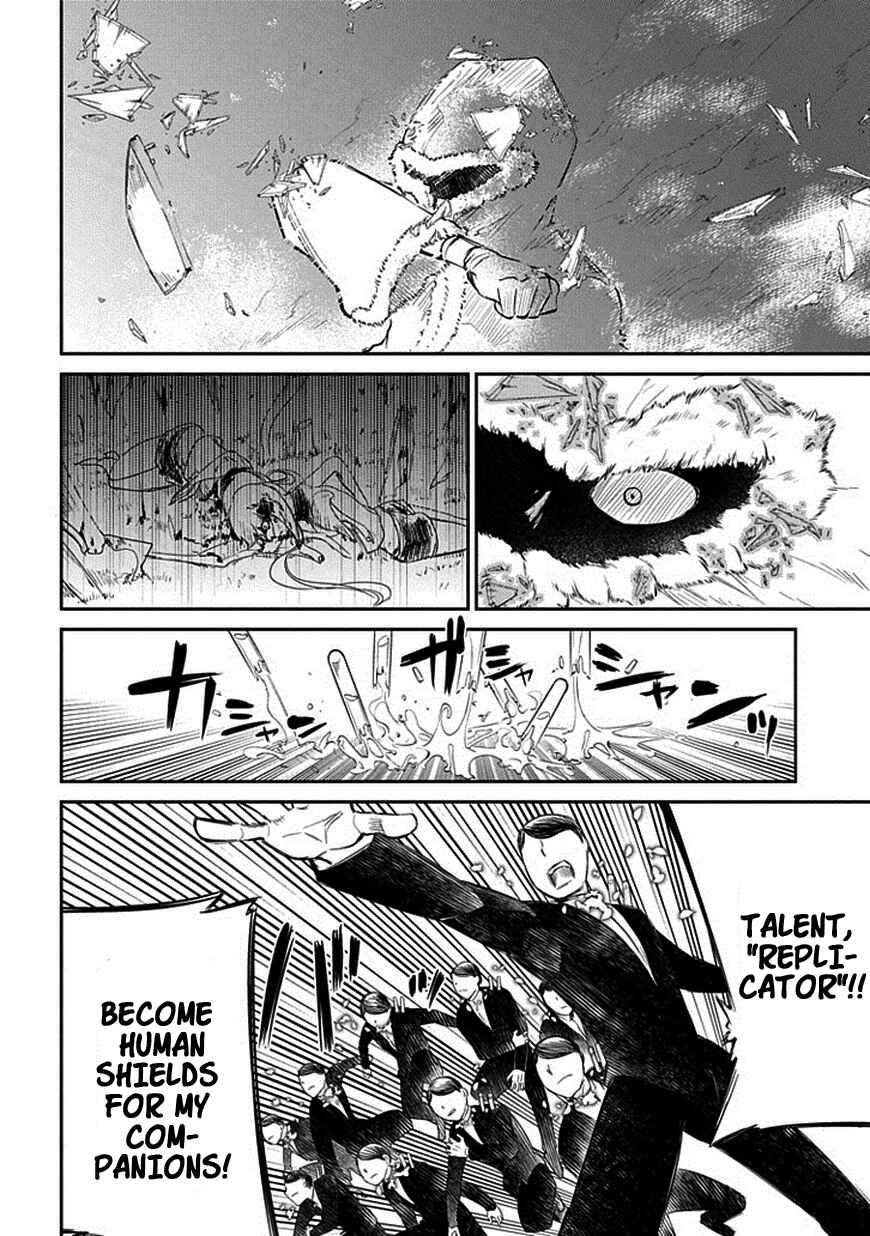 Page 16 Chapter 14 Petals of Reincarnation
