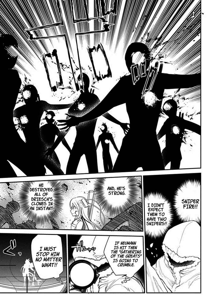Page 17 Chapter 14 Petals of Reincarnation