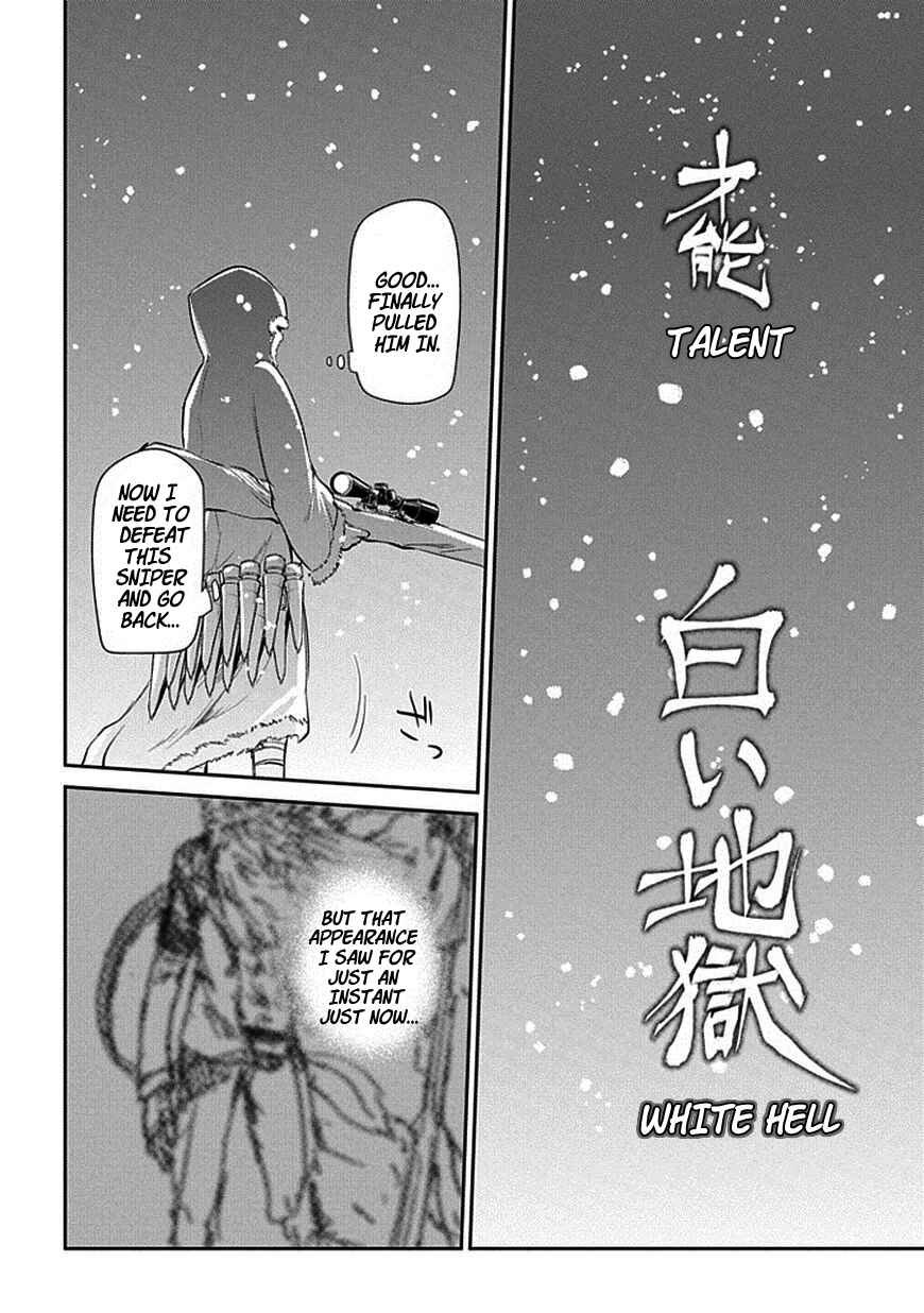 Page 18 Chapter 14 Petals of Reincarnation