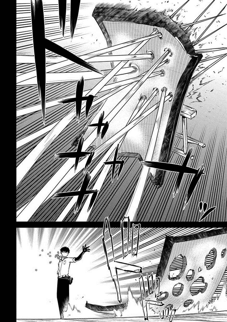 Page 2 Chapter 14 Petals of Reincarnation