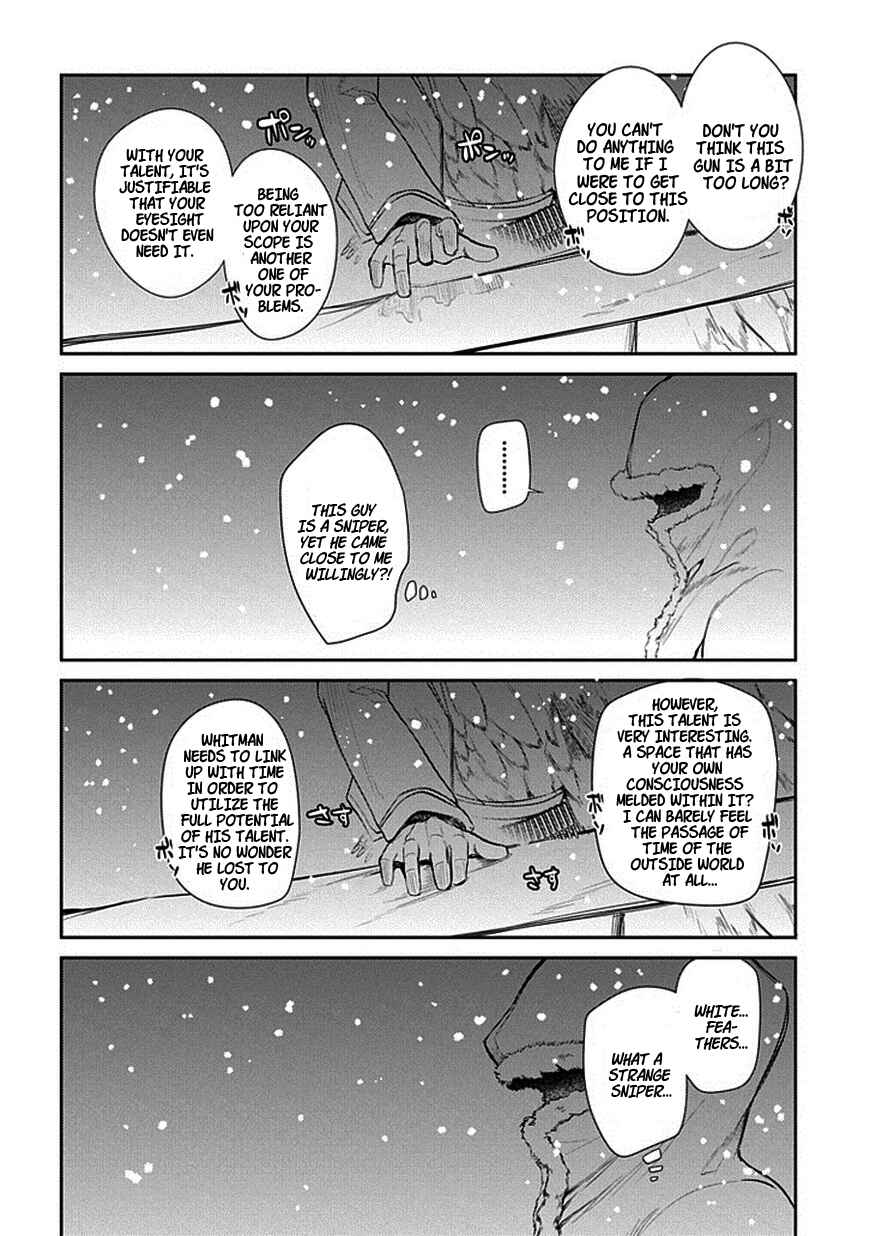 Page 20 Chapter 14 Petals of Reincarnation