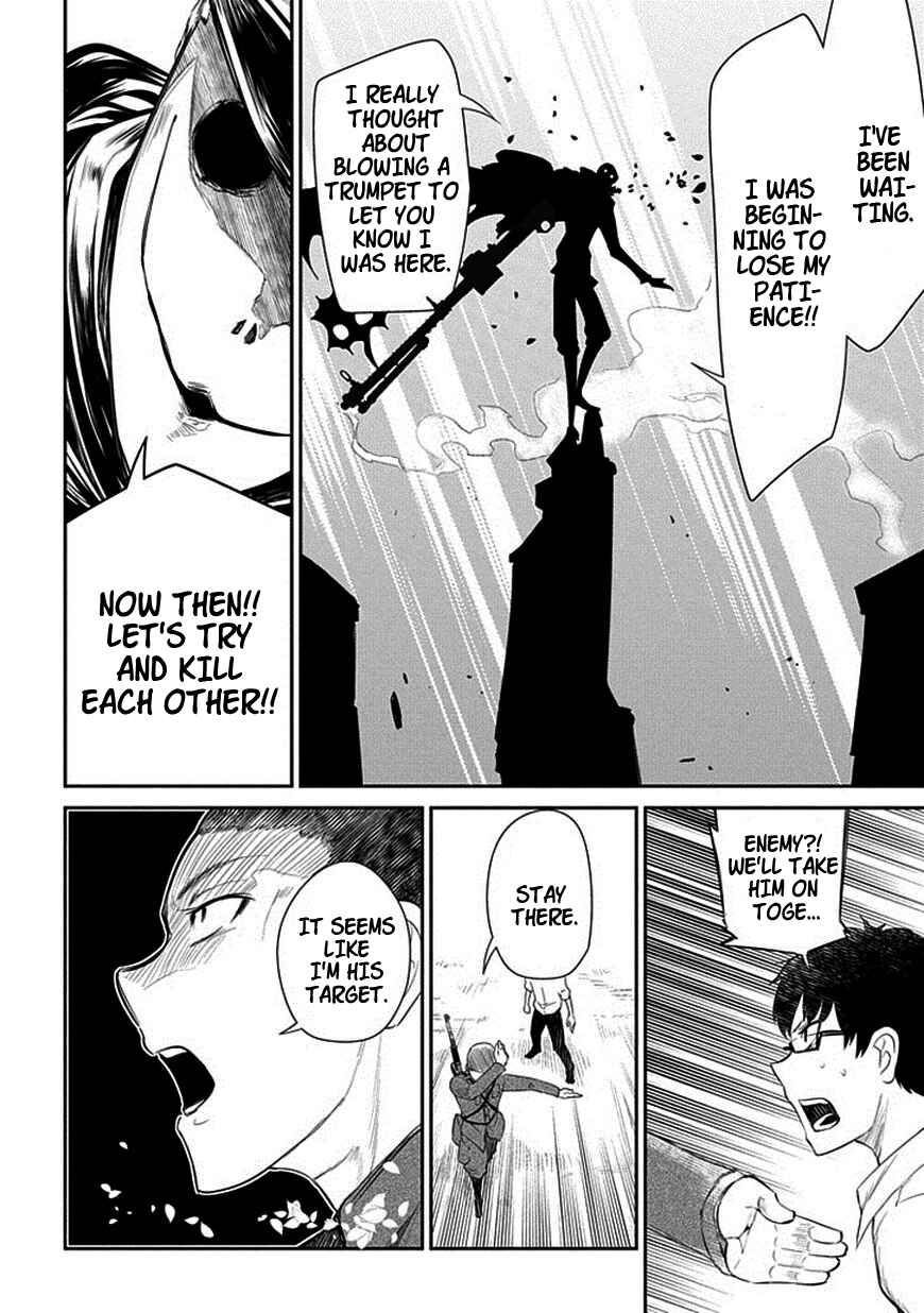 Page 24 Chapter 14 Petals of Reincarnation