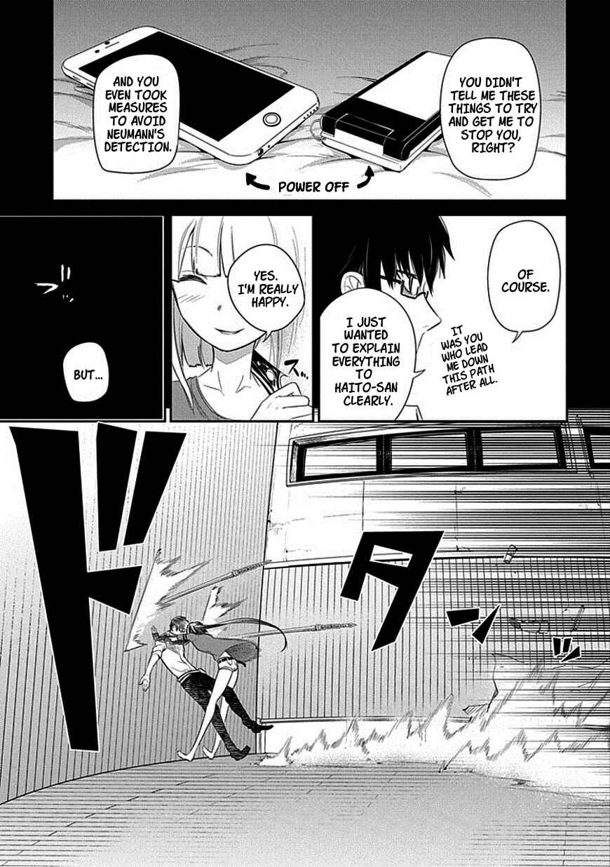 Page 7 Chapter 14 Petals of Reincarnation