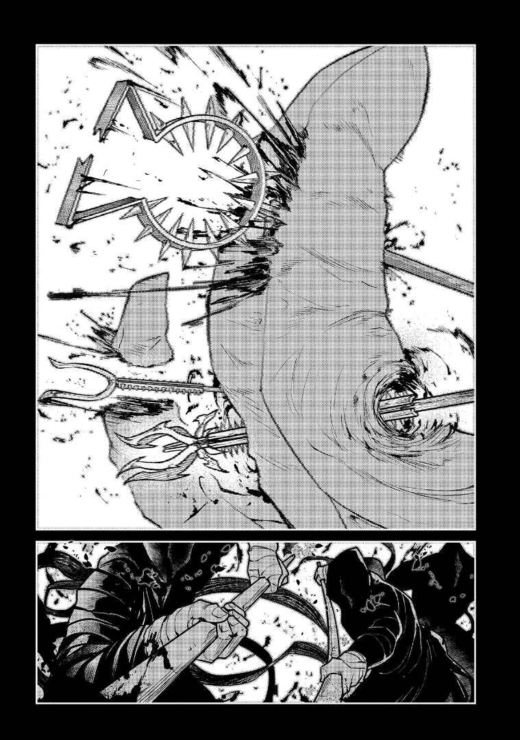Page 10 Chapter 67 Petals of Reincarnation