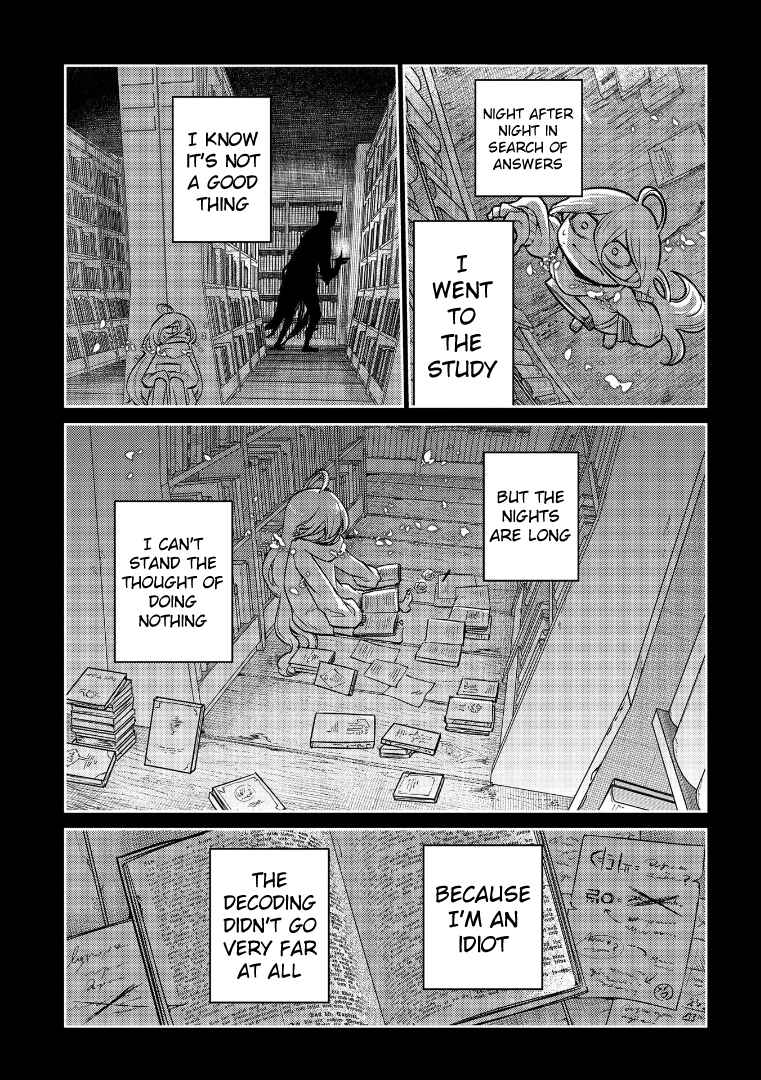 Page 17 Chapter 67 Petals of Reincarnation