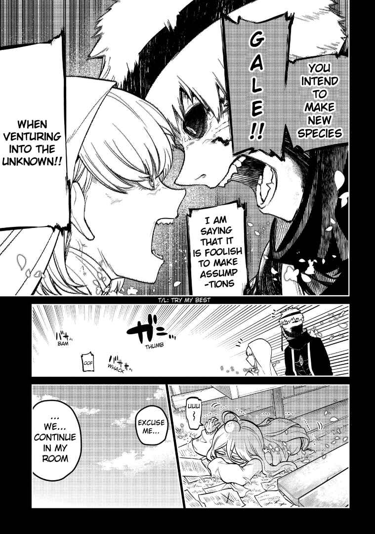 Page 25 Chapter 67 Petals of Reincarnation