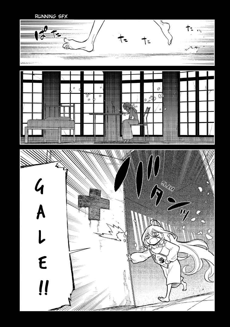 Page 29 Chapter 67 Petals of Reincarnation