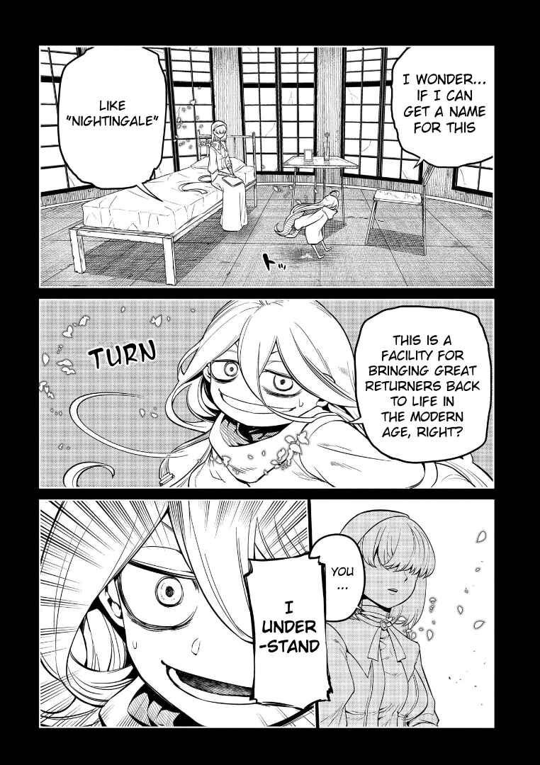 Page 40 Chapter 67 Petals of Reincarnation