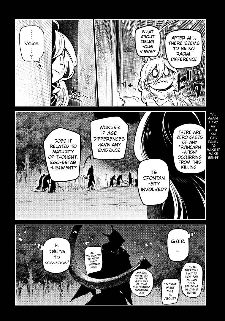 Page 8 Chapter 67 Petals of Reincarnation