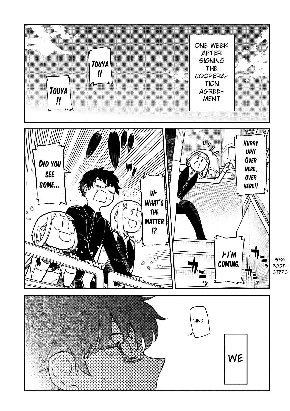 Page 1 Chapter 56 Petals of Reincarnation