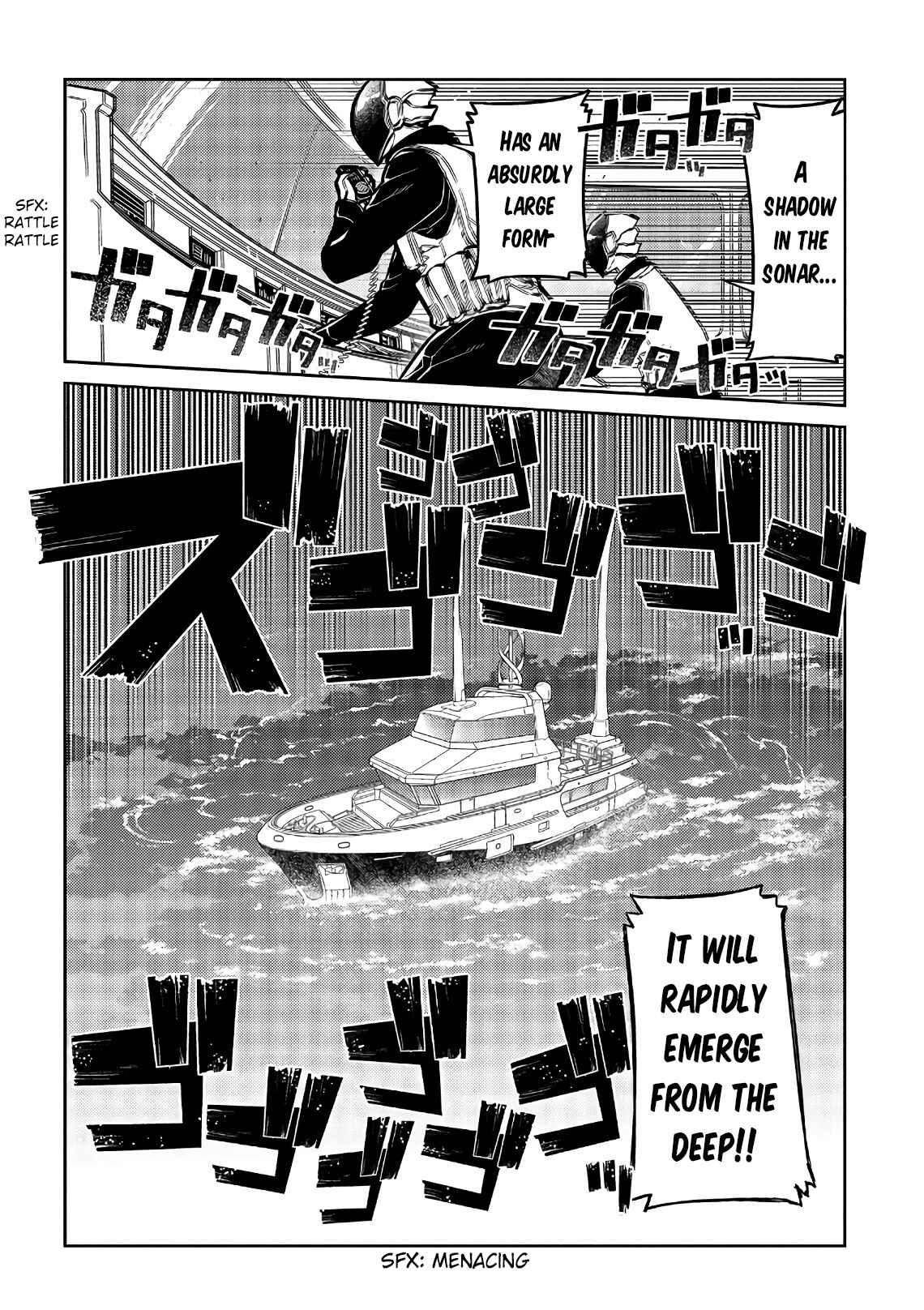 Page 12 Chapter 56 Petals of Reincarnation