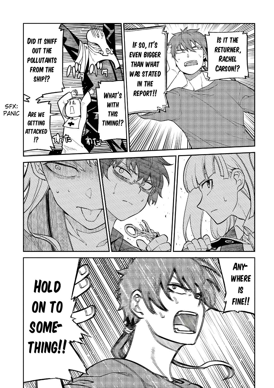 Page 13 Chapter 56 Petals of Reincarnation
