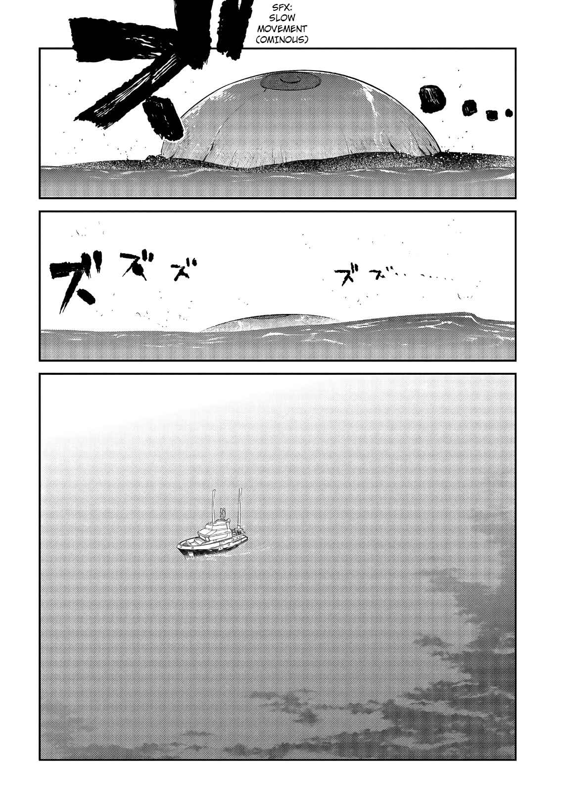 Page 17 Chapter 56 Petals of Reincarnation