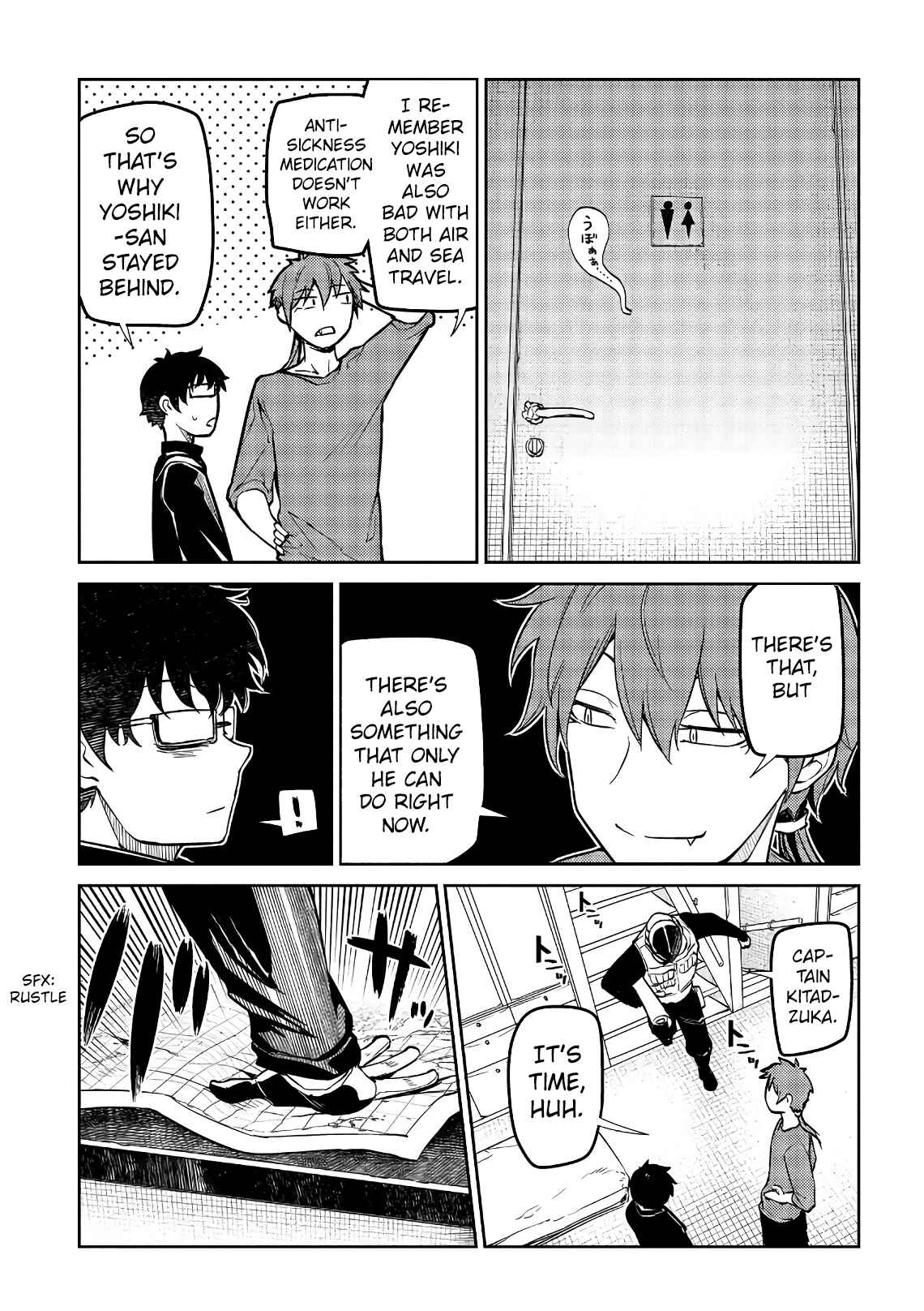 Page 5 Chapter 56 Petals of Reincarnation
