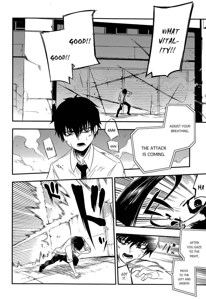 Page 14 Chapter 3 Petals of Reincarnation