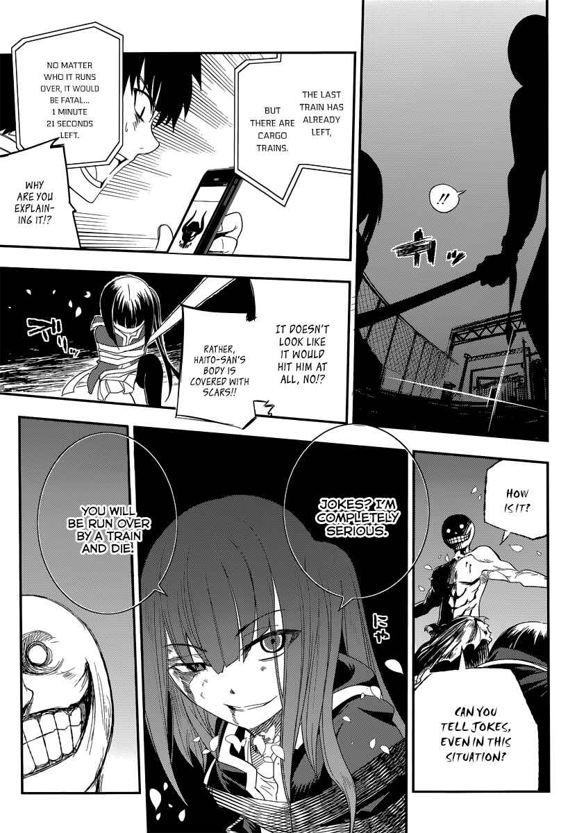 Page 32 Chapter 3 Petals of Reincarnation