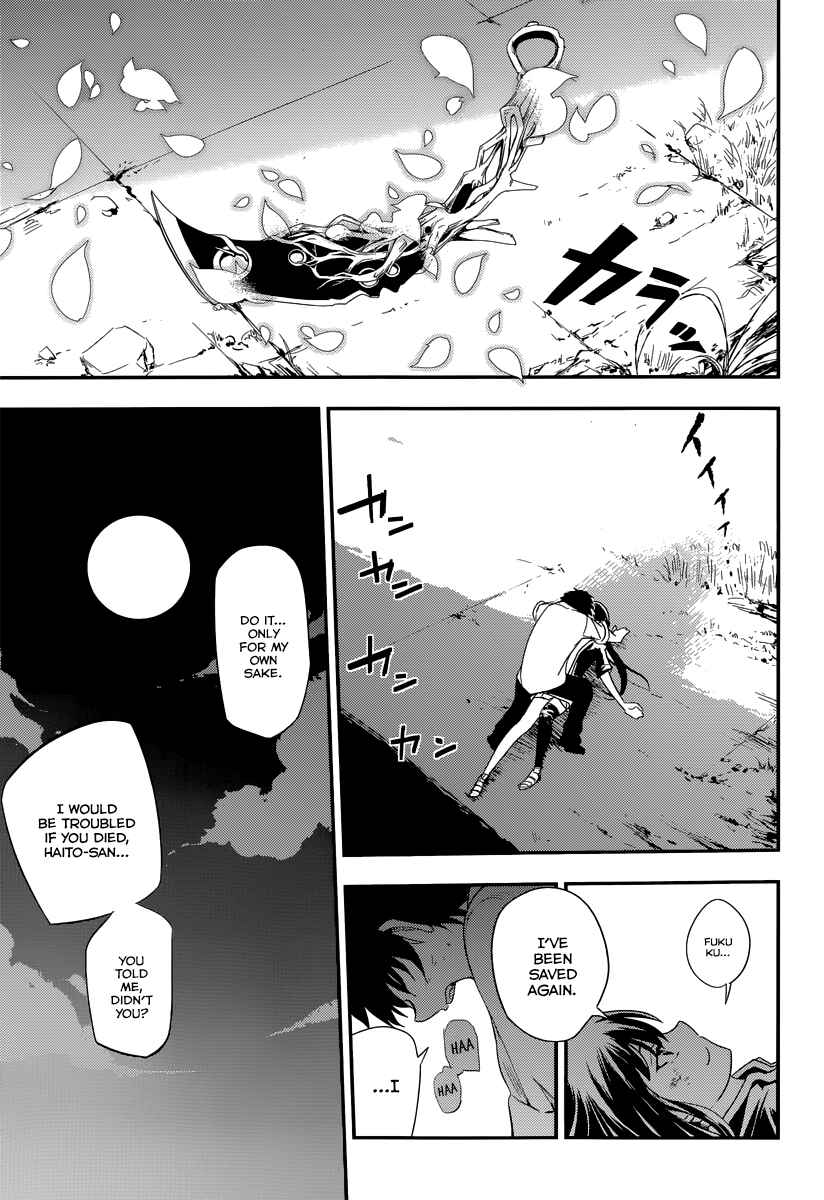Page 43 Chapter 3 Petals of Reincarnation