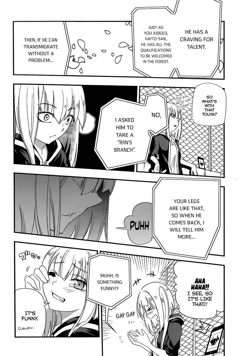 Page 46 Chapter 3 Petals of Reincarnation
