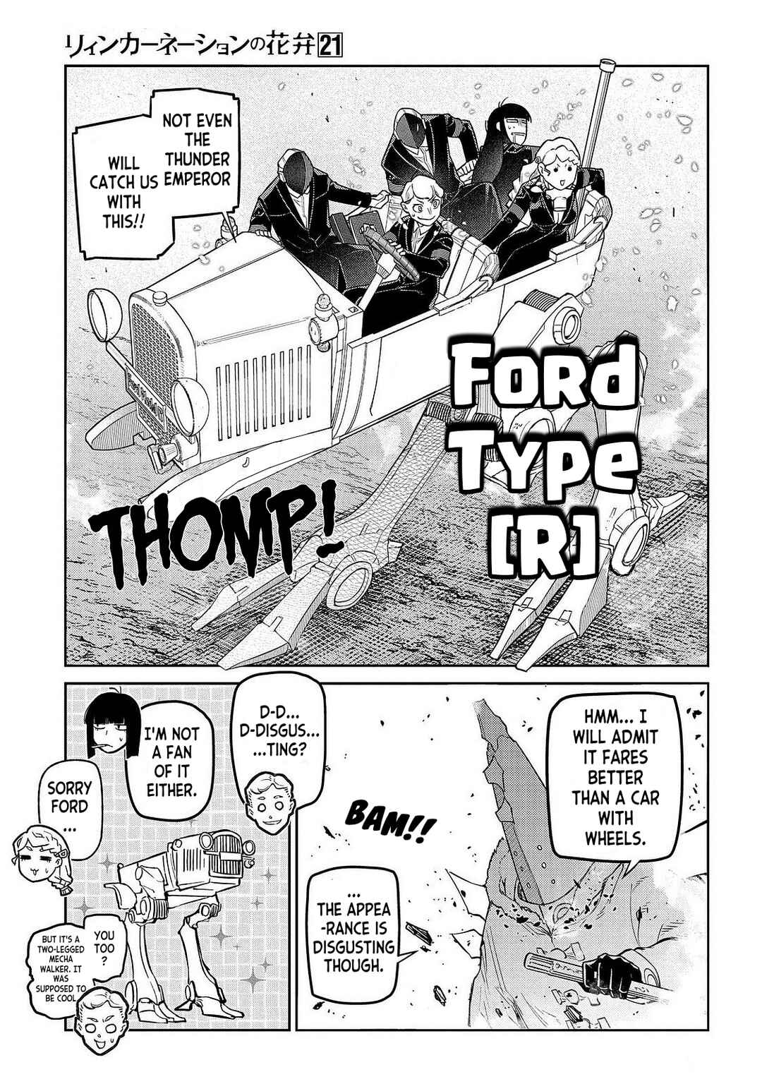 Page 11 Chapter 102 Petals of Reincarnation