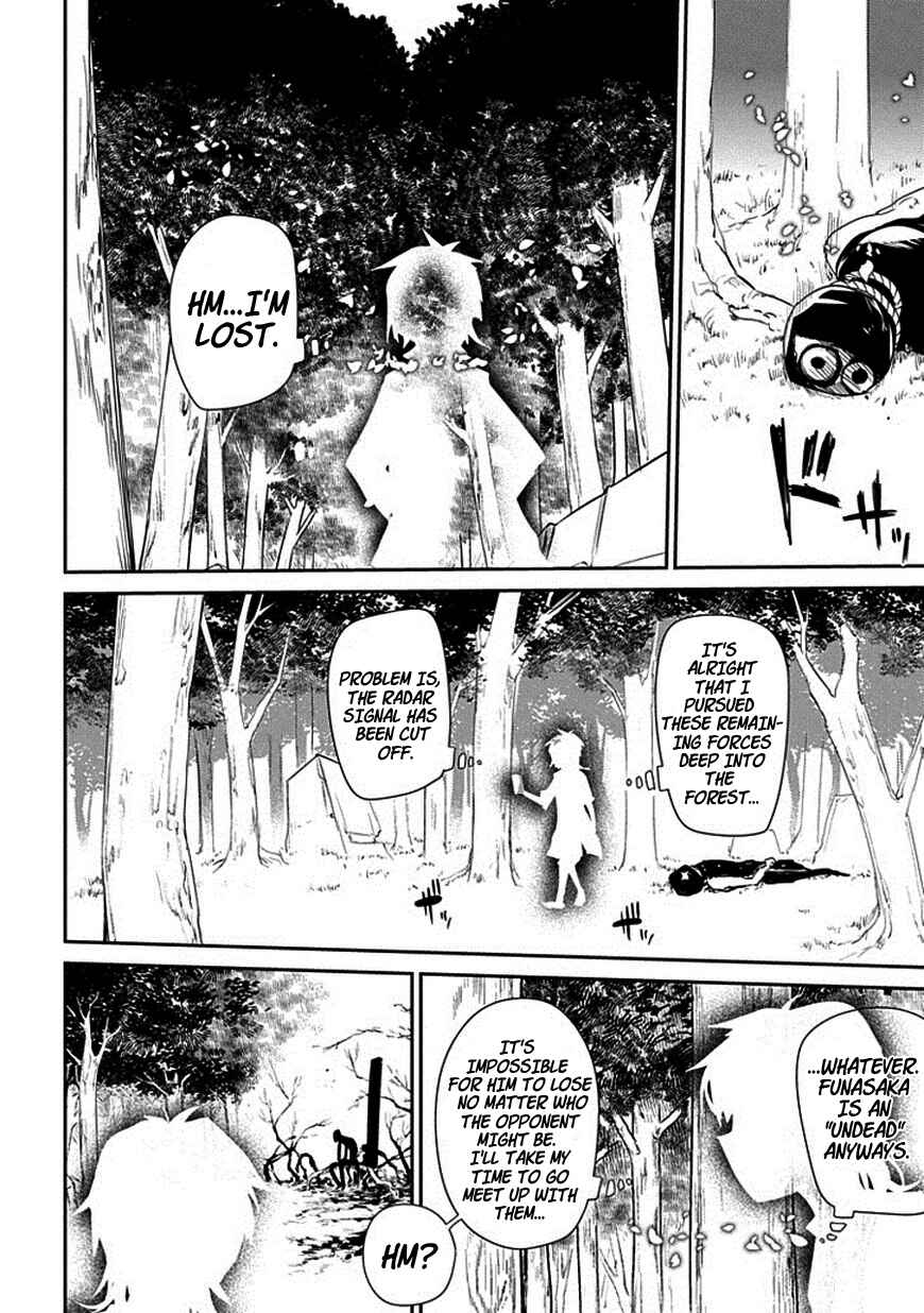 Page 12 Chapter 15 Petals of Reincarnation