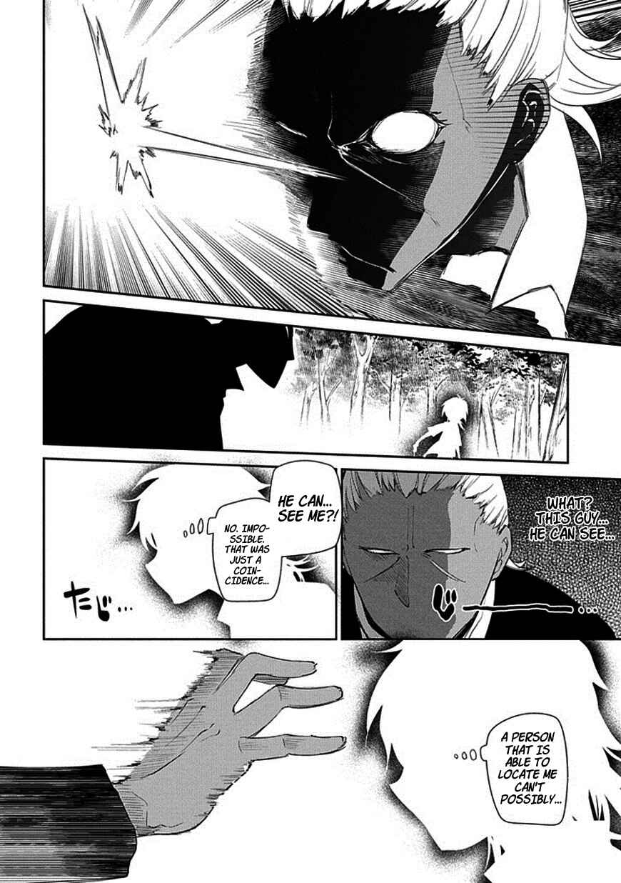 Page 14 Chapter 15 Petals of Reincarnation